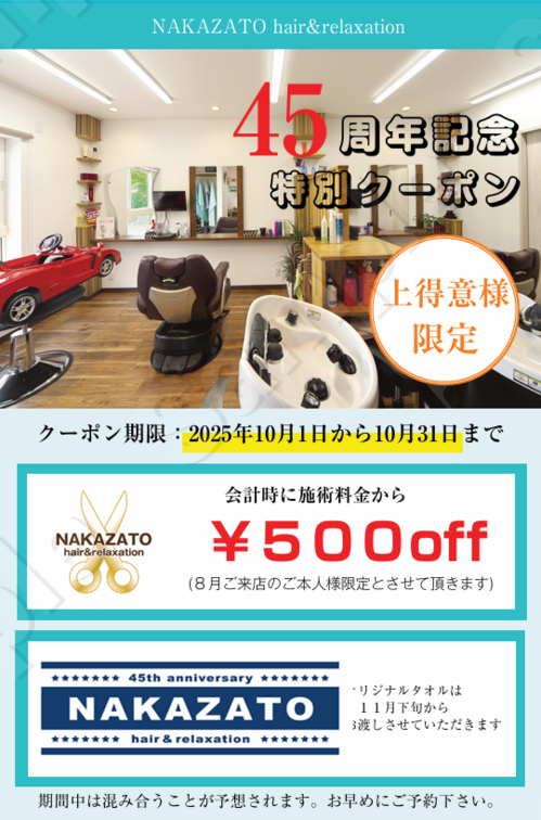 スクリーンショット 2025-07-31 202750.png