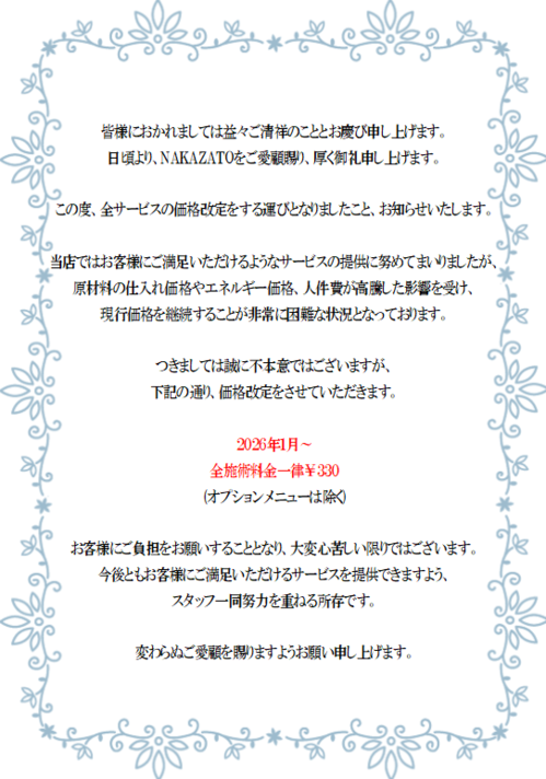スクリーンショット 2025-09-02 130803.png