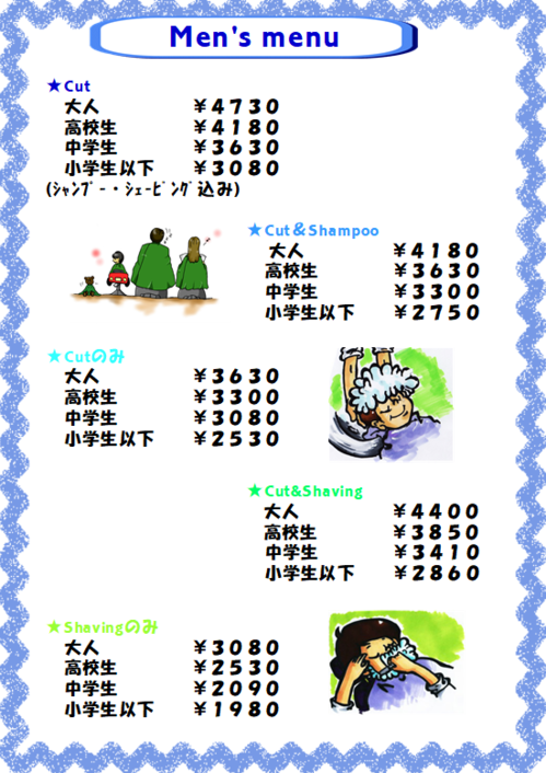 スクリーンショット 2025-12-08 173922.png