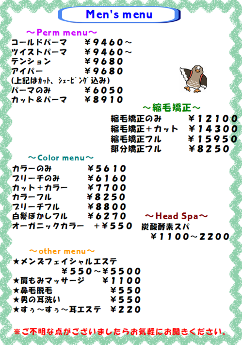 スクリーンショット 2025-12-08 173958.png