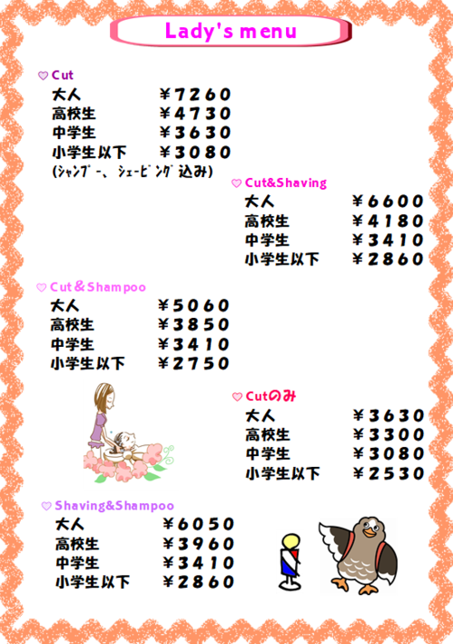 スクリーンショット 2025-12-08 174059.png