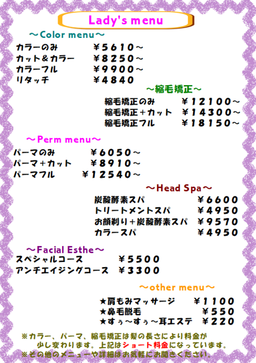 スクリーンショット 2025-12-08 174127.png