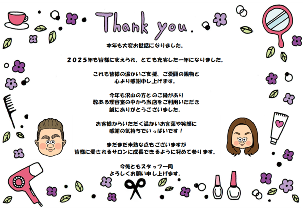 スクリーンショット 2025-12-25 062854.png