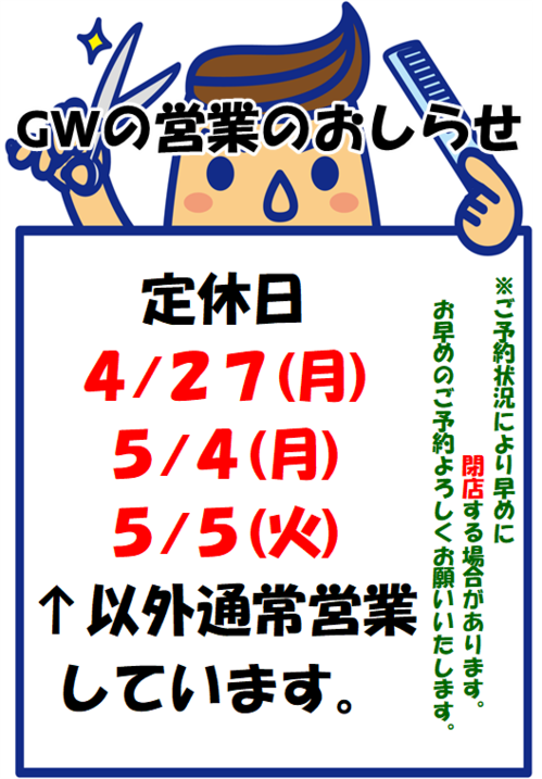 スクリーンショット 2026-04-09 154447.png