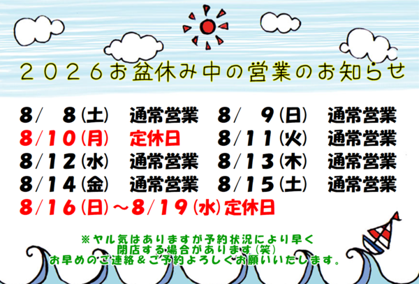 スクリーンショット 2026-07-13 161454.png