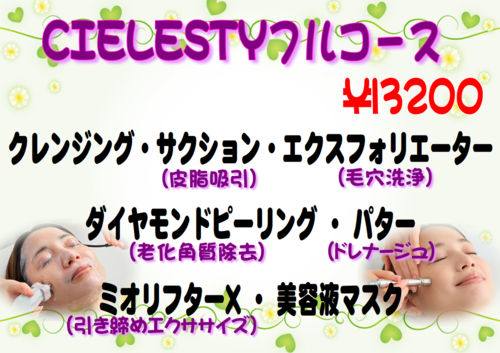 スクリーンショット 2026-09-11 211718.png