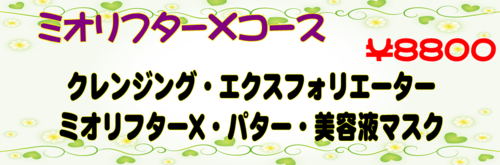 スクリーンショット 2026-09-11 211835.png