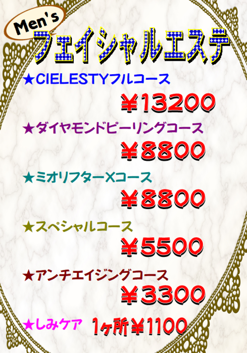 スクリーンショット 2026-09-14 125749.png