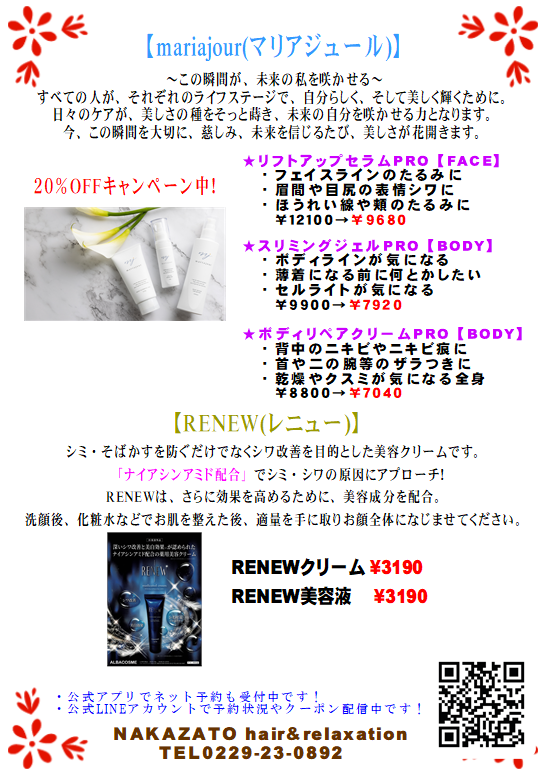 スクリーンショット 2025-05-26 075928.png